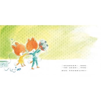 哥哥和妹妹吵架了